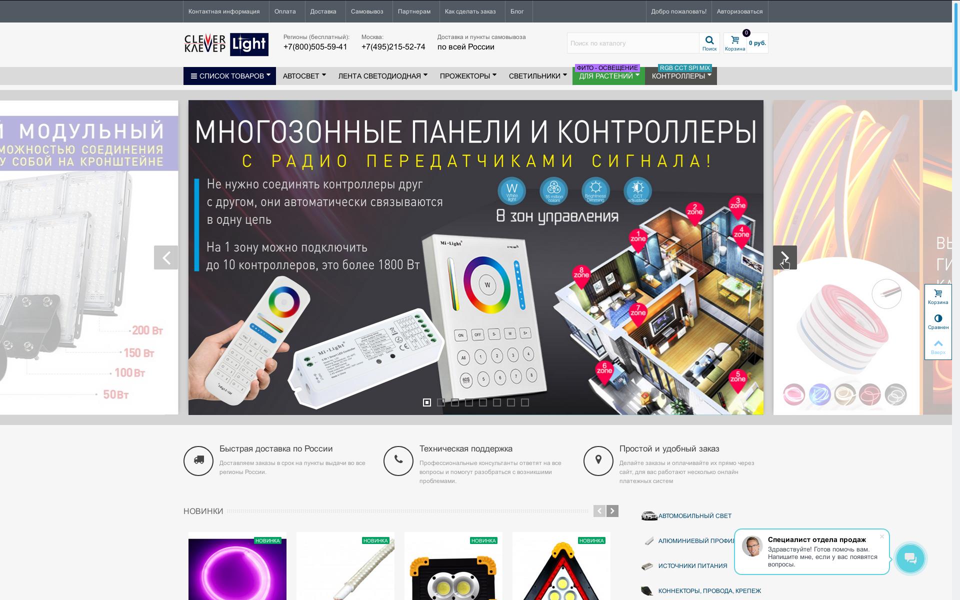 Graphisme